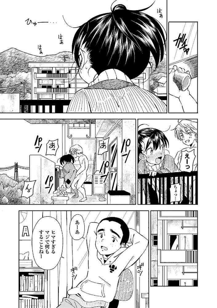 田舎の膣の少女たち