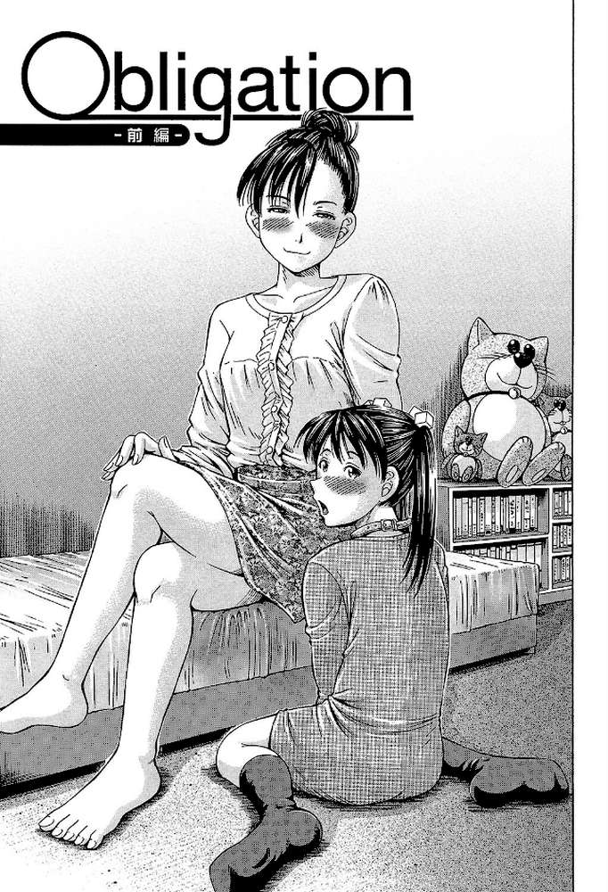 はじめての妊娠