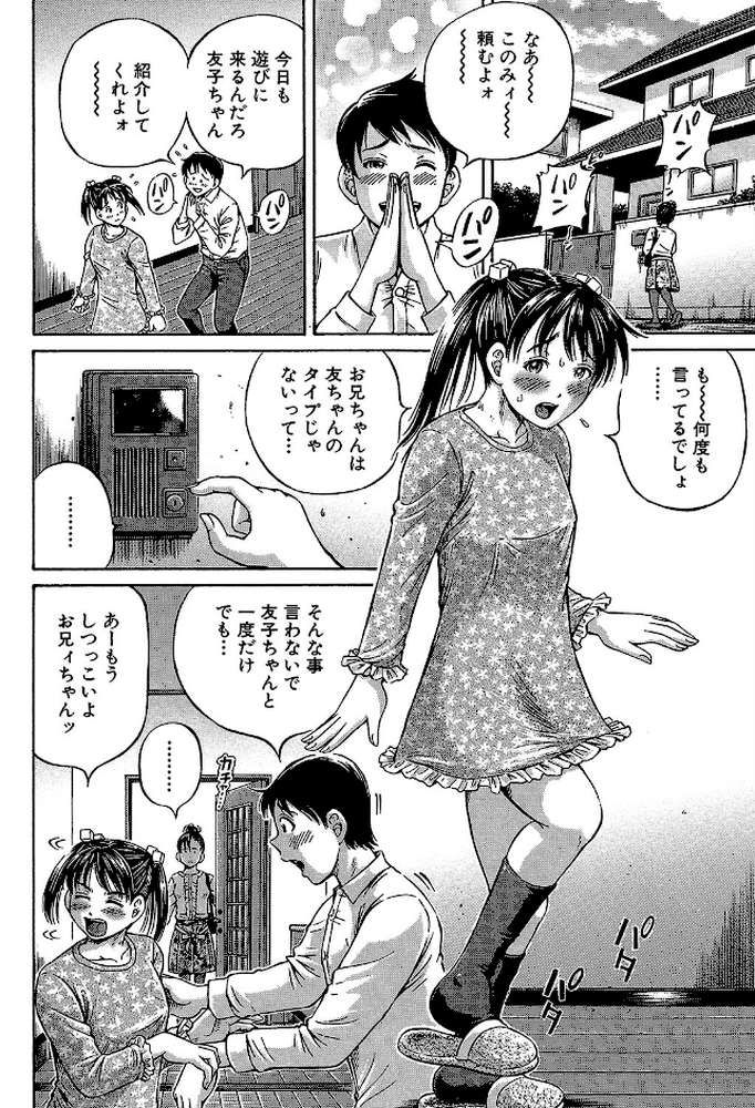 はじめての妊娠