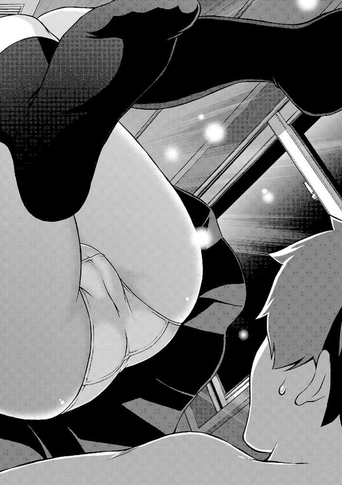 妹とエッチするのは、お兄ちゃんの義務だよねっ! by しのぎ鋭介 MUJIN編集部 (p13)