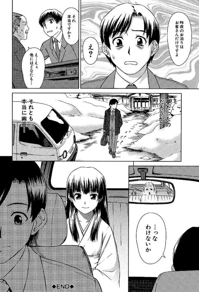 少女のいろは
