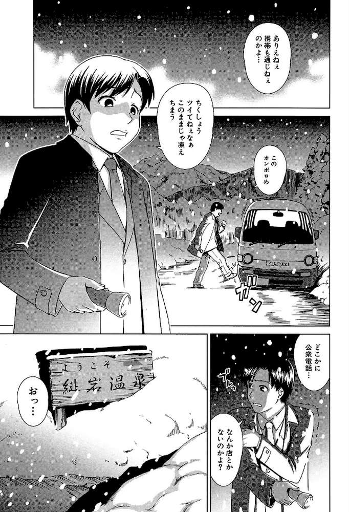 少女のいろは