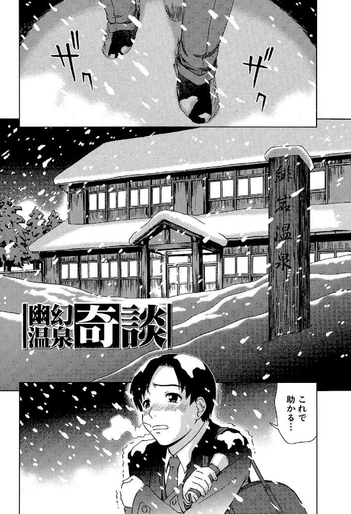 少女のいろは