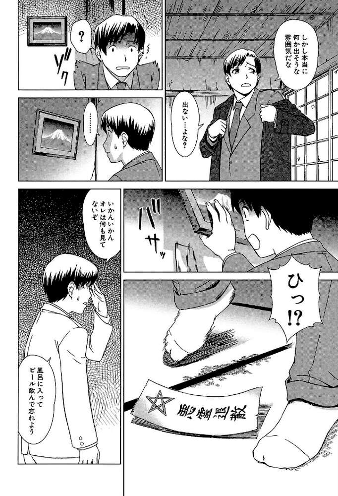 少女のいろは