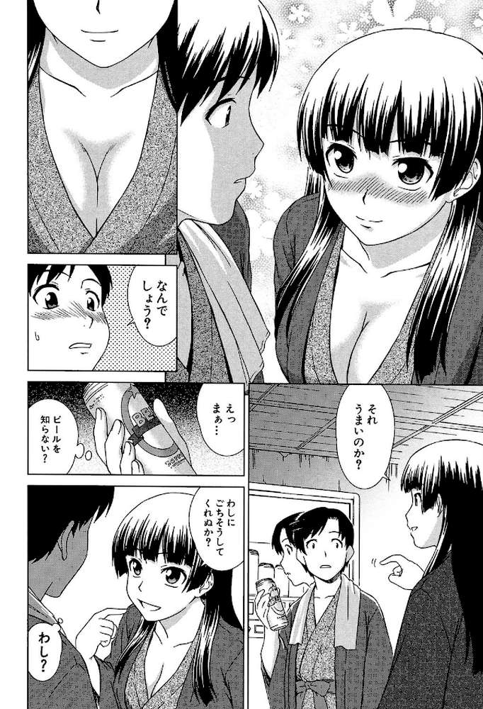 少女のいろは