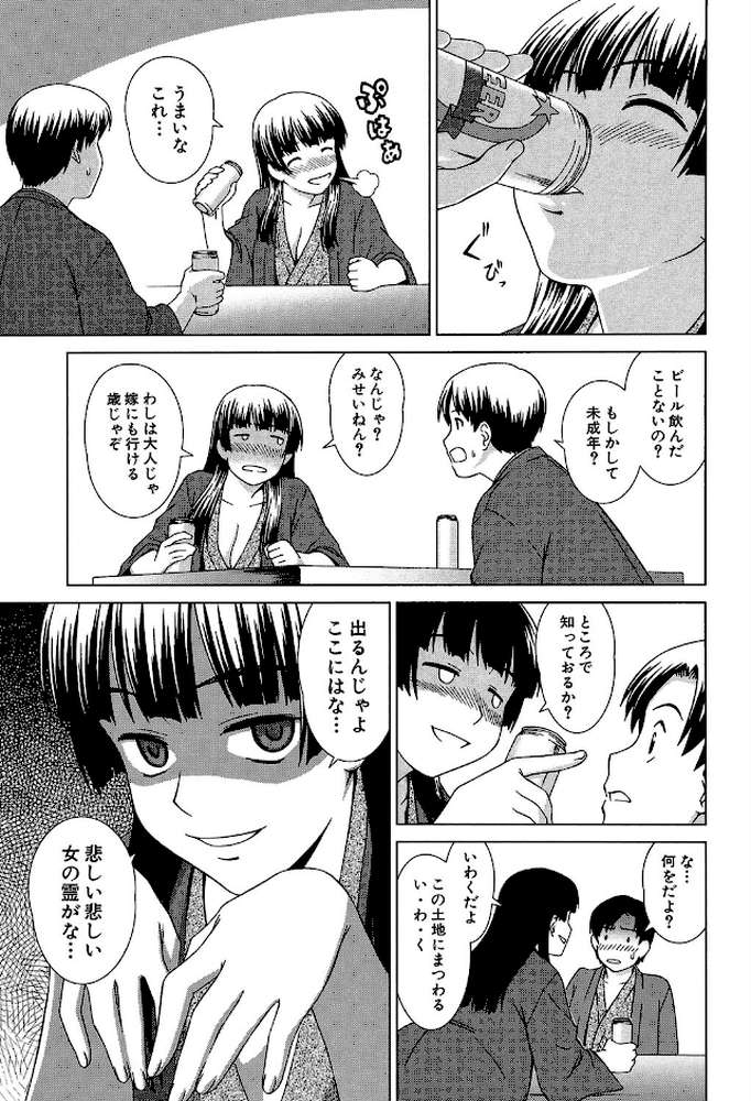 少女のいろは