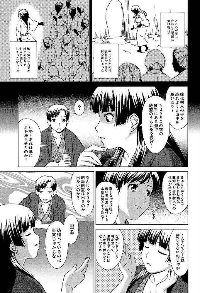 少女のいろは