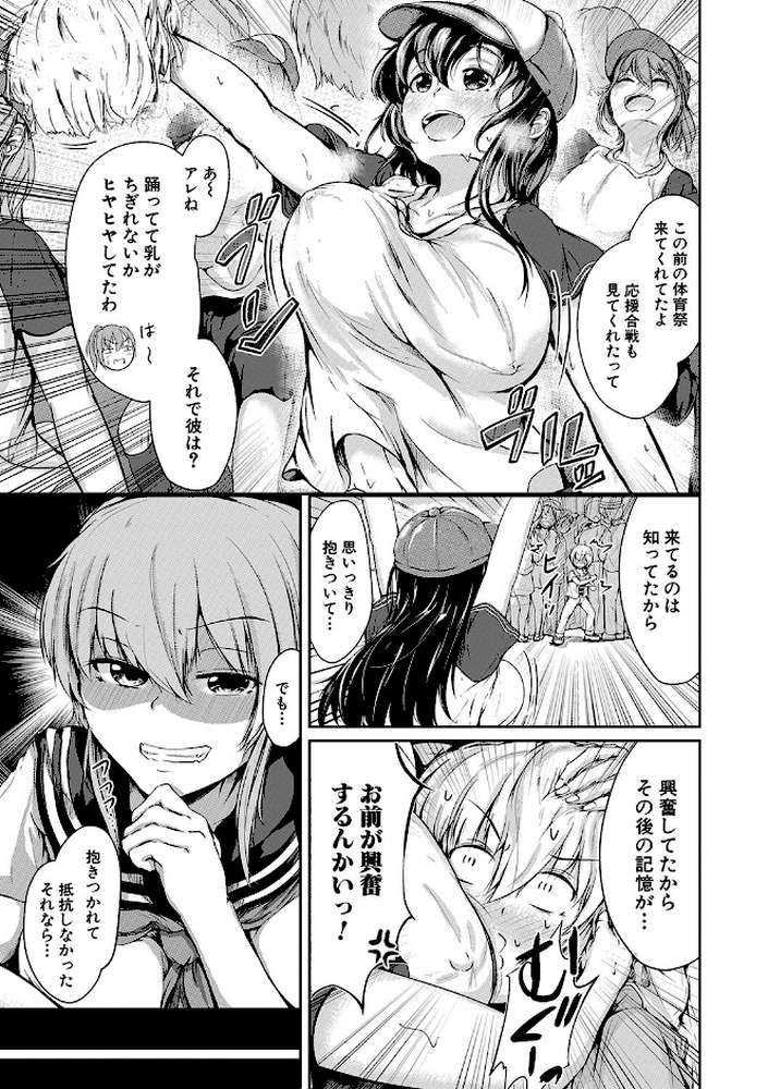可愛い弟の為なら、私は処女を捨てる！