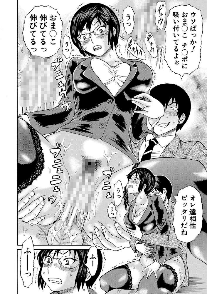 新婚女教師●す