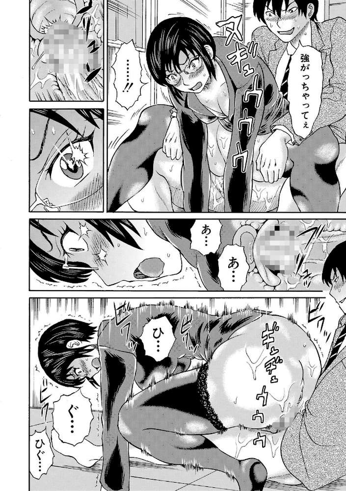 新婚女教師●す