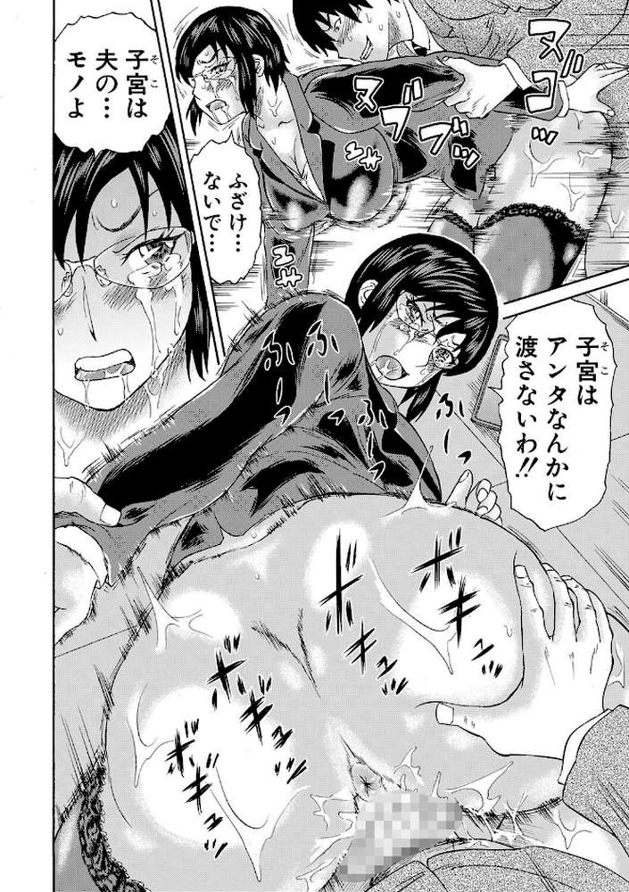 新婚女教師●す