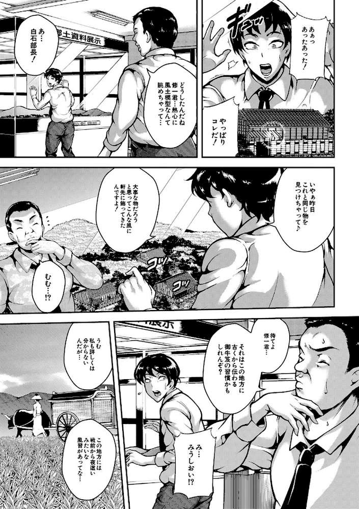 雌尻狩り！！ 熟女監禁快楽責め