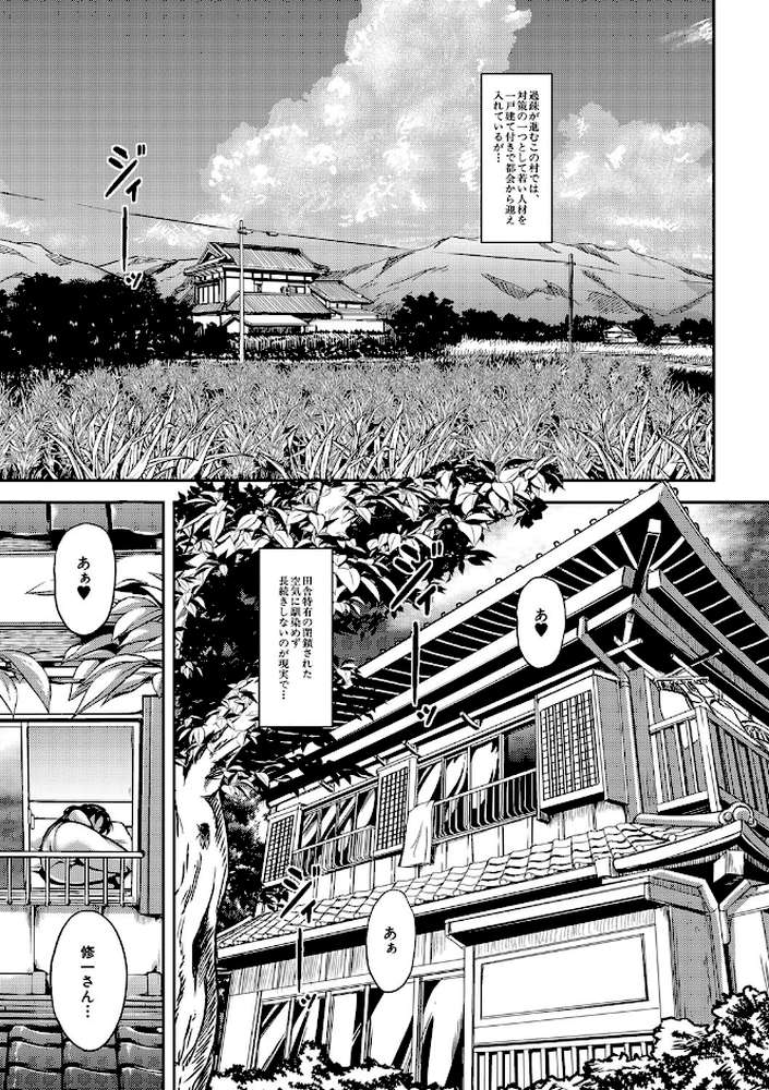 雌尻狩り！！ 熟女監禁快楽責め
