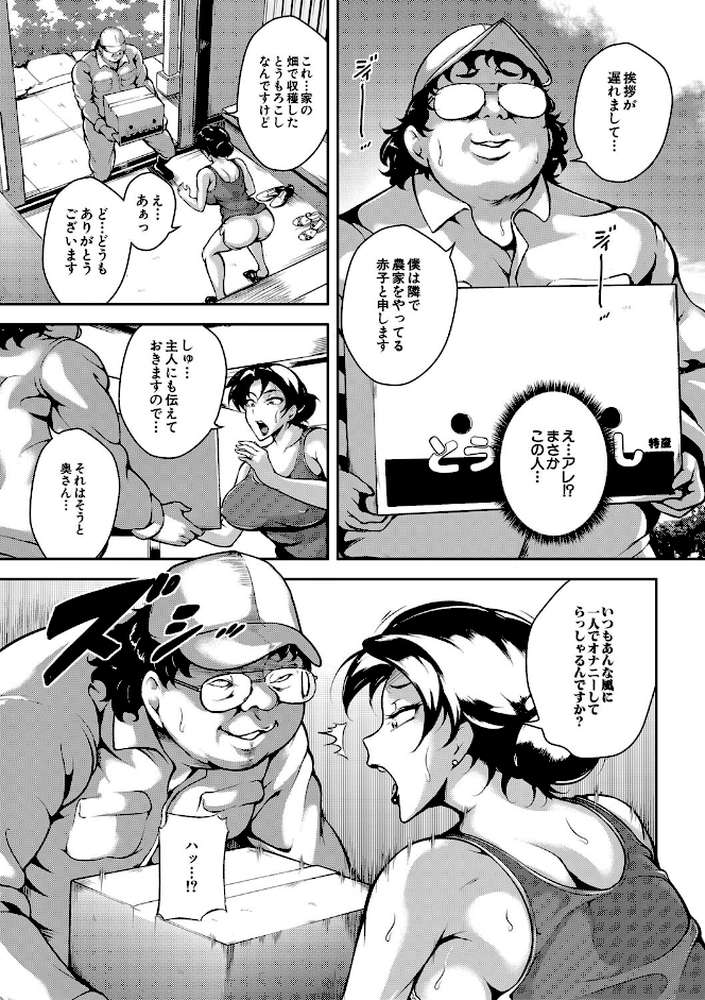 雌尻狩り！！ 熟女監禁快楽責め