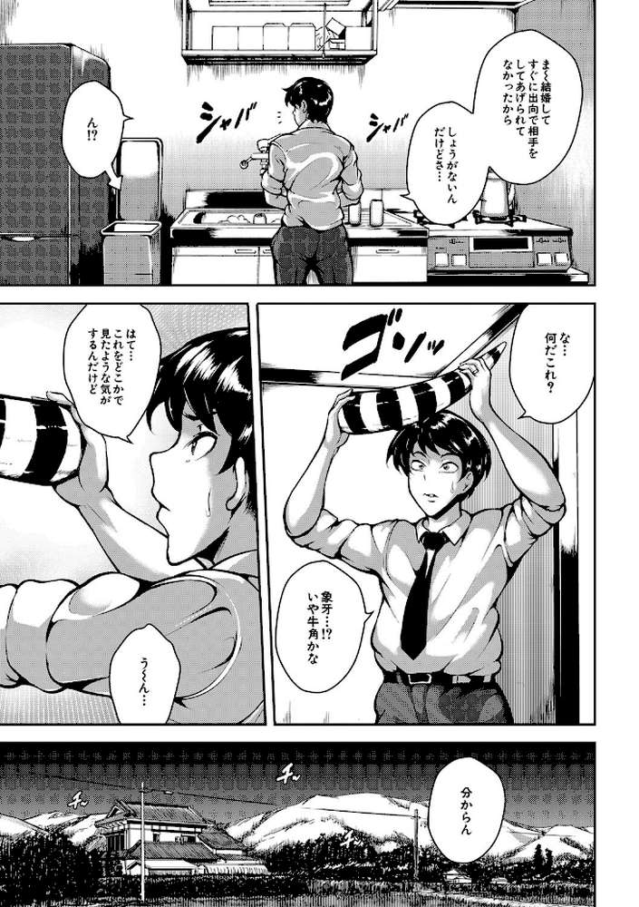 雌尻狩り！！ 熟女監禁快楽責め