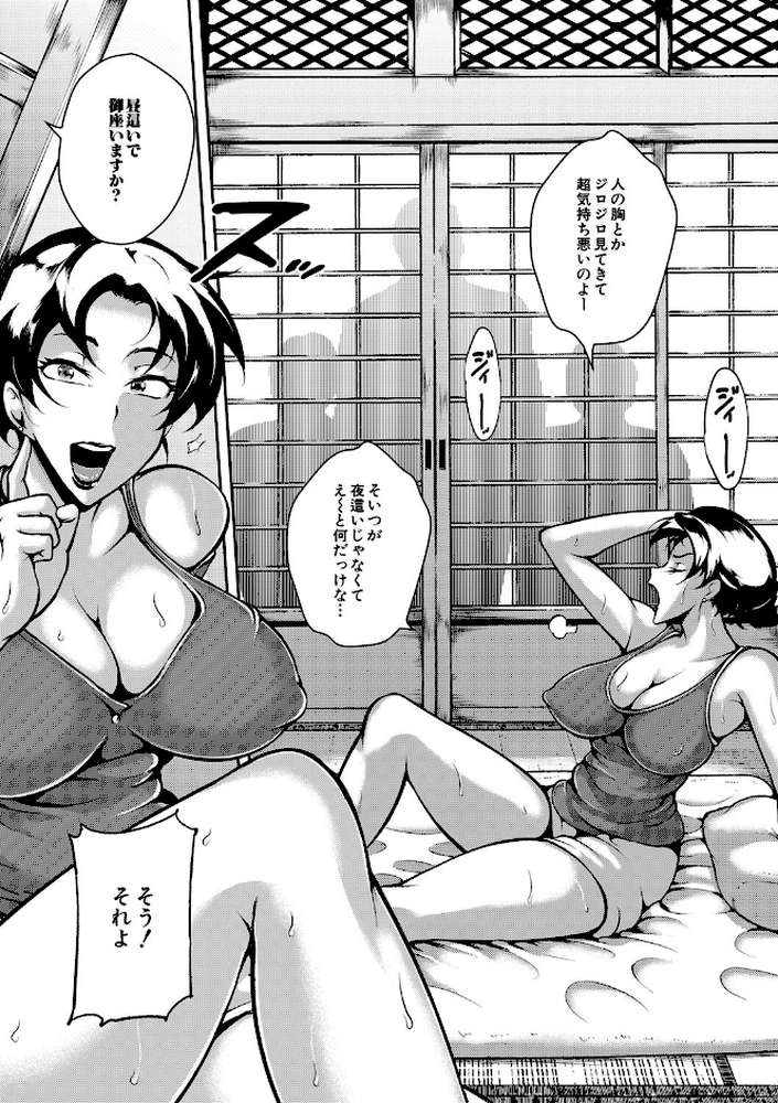 雌尻狩り！！ 熟女監禁快楽責め