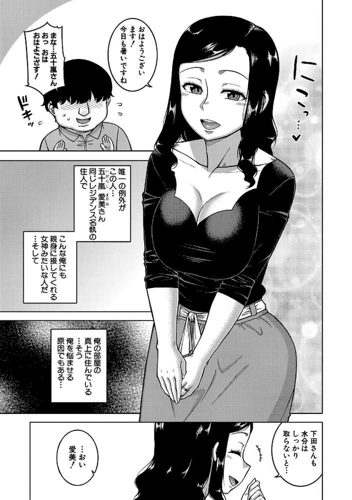 催●夫婦仲調査