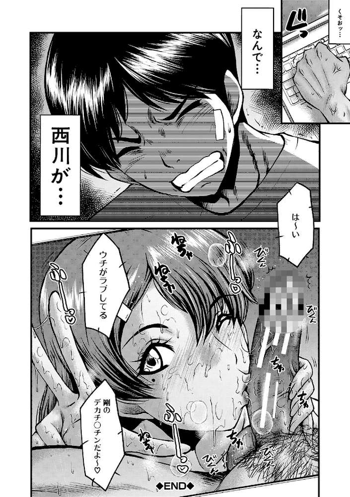トモダチ、幼なじみも母さんも寝取られる