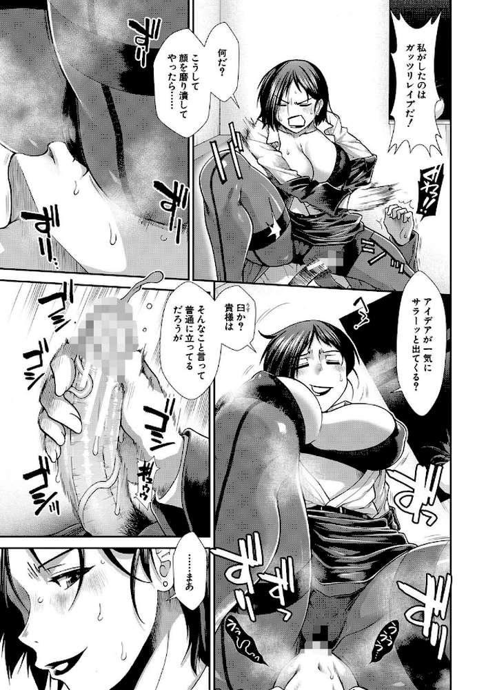 ケツハラ
