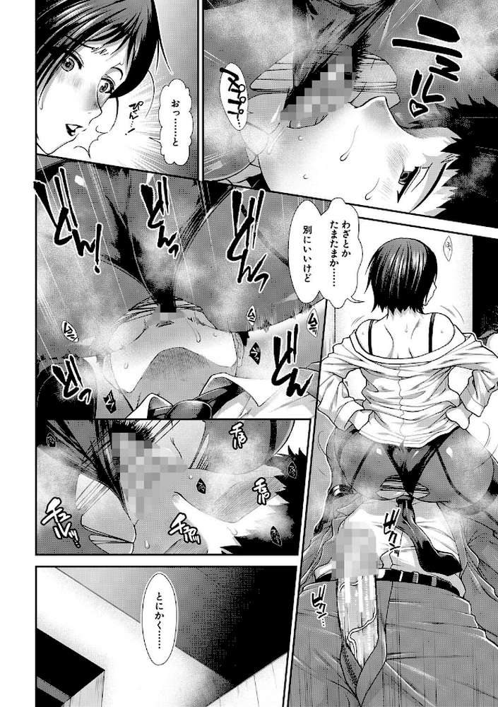 ケツハラ