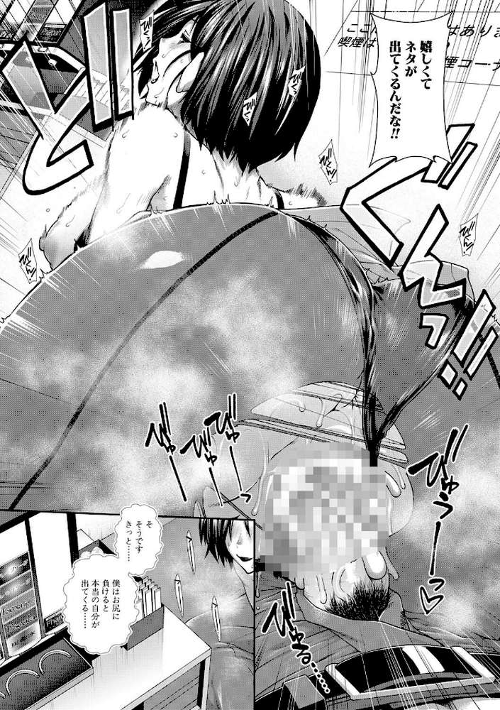 ケツハラ