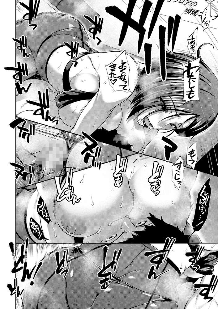 ケツハラ