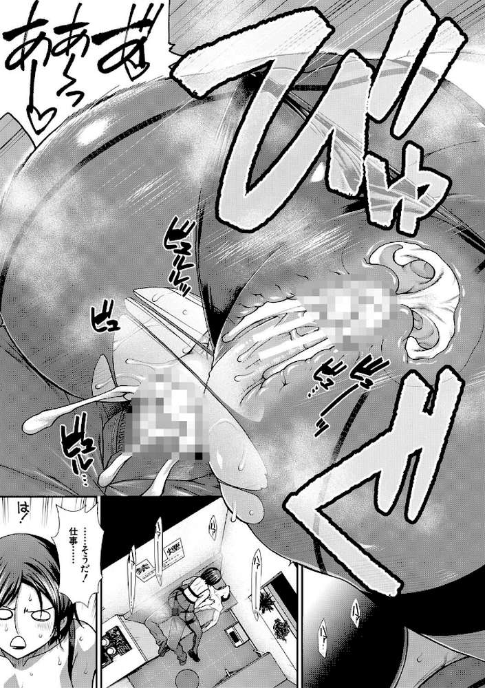 ケツハラ