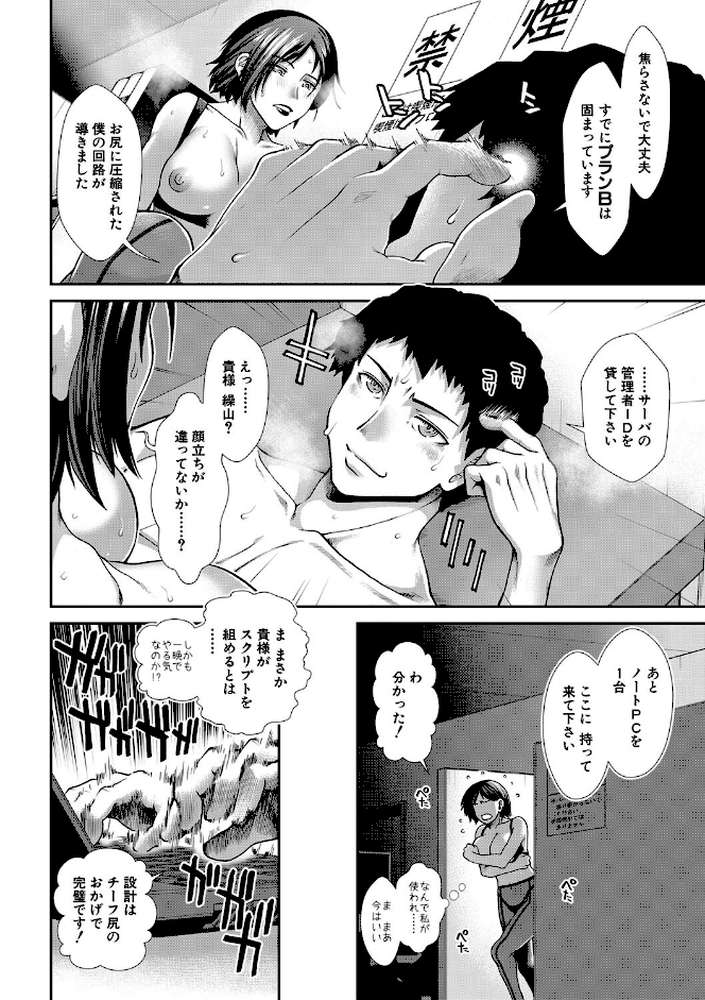 ケツハラ