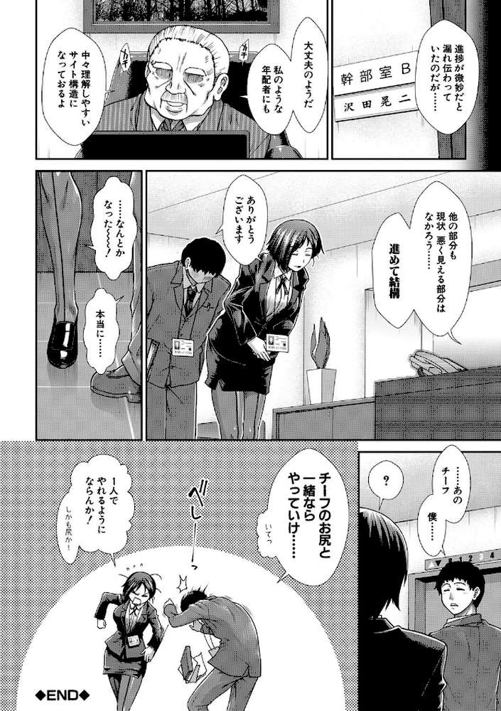 ケツハラ