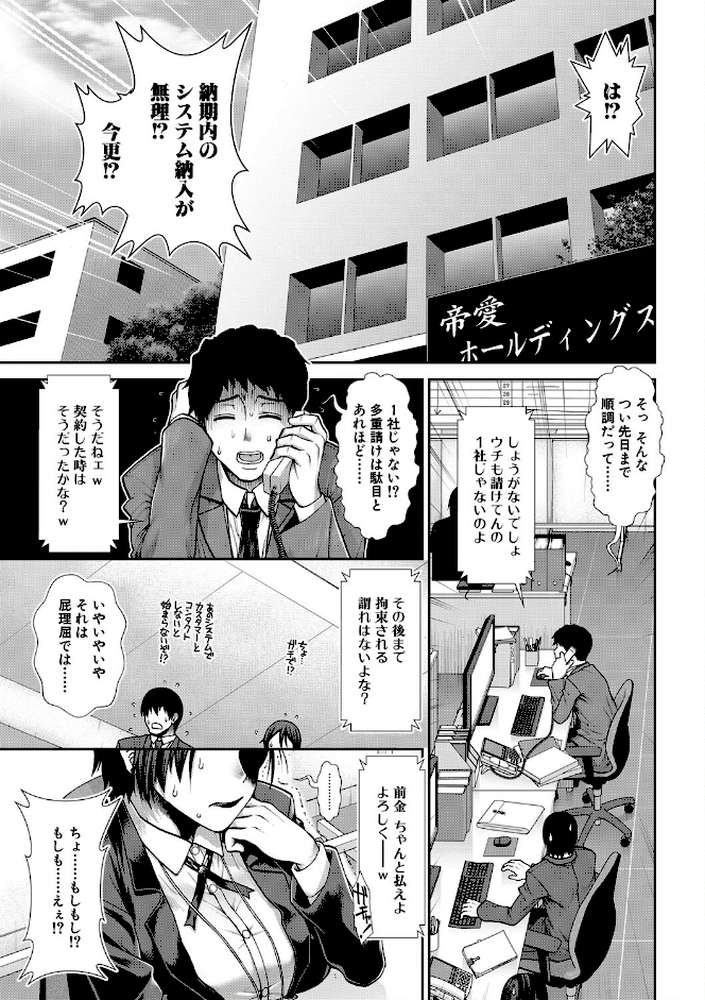 ケツハラ