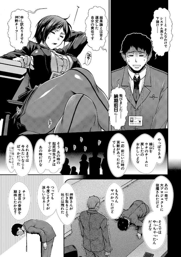 ケツハラ