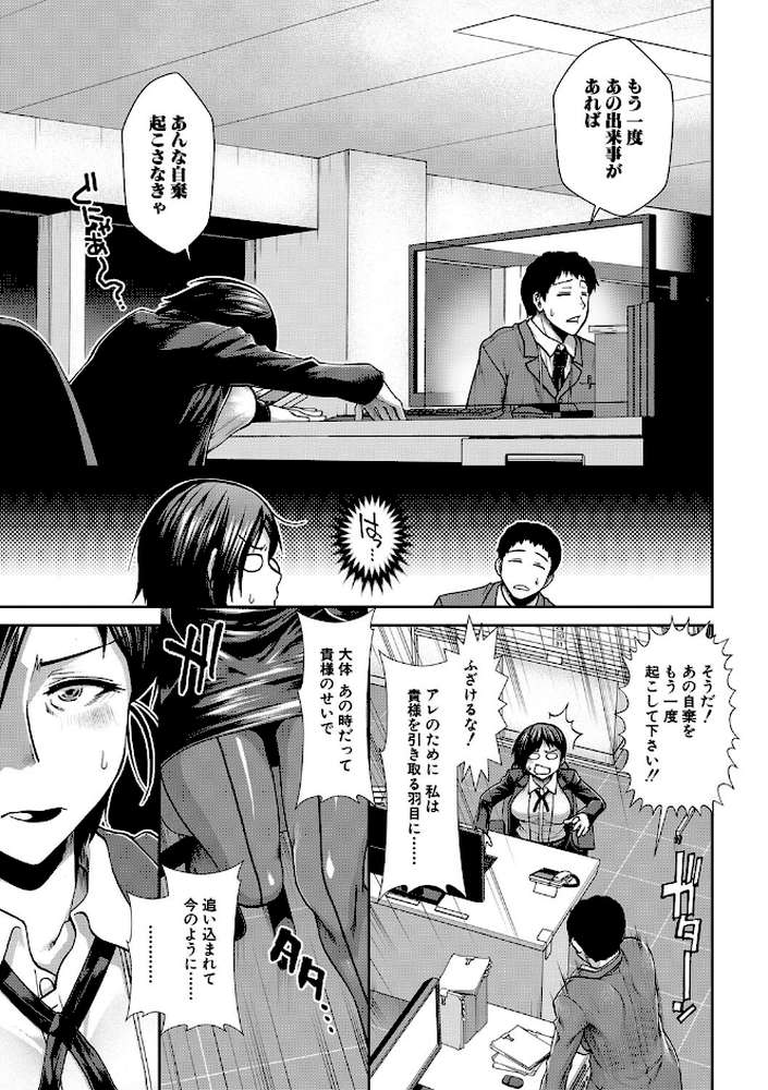 ケツハラ