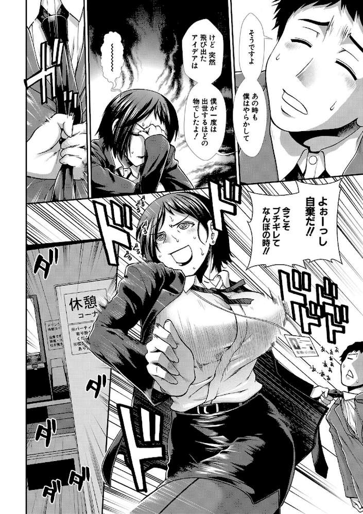 ケツハラ