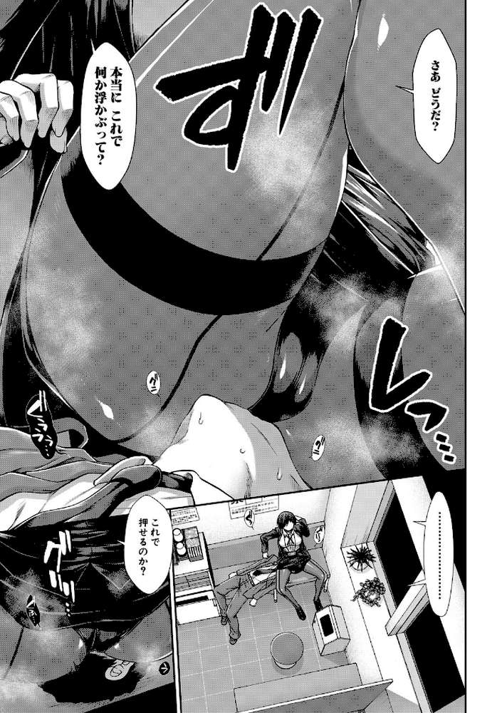 ケツハラ