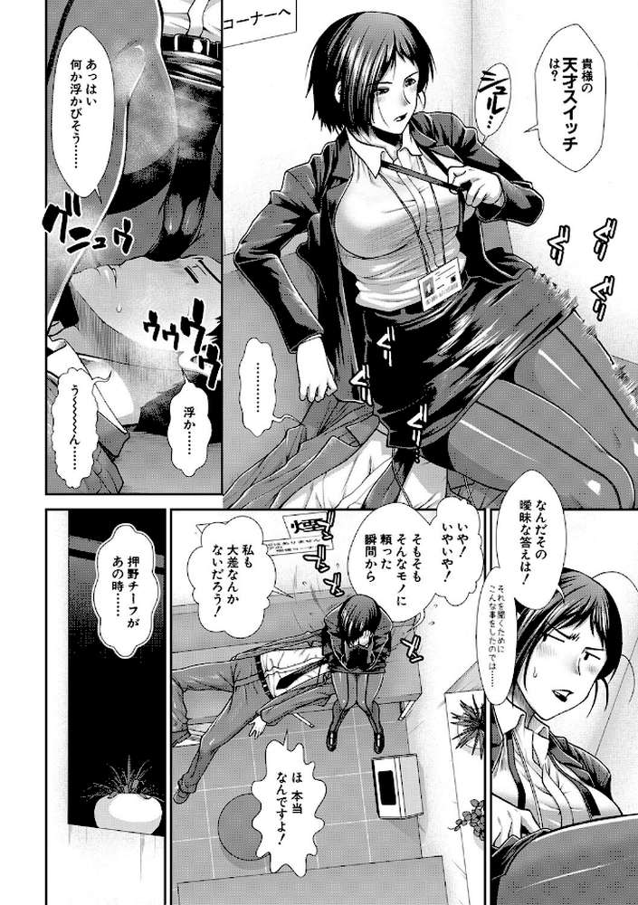 ケツハラ