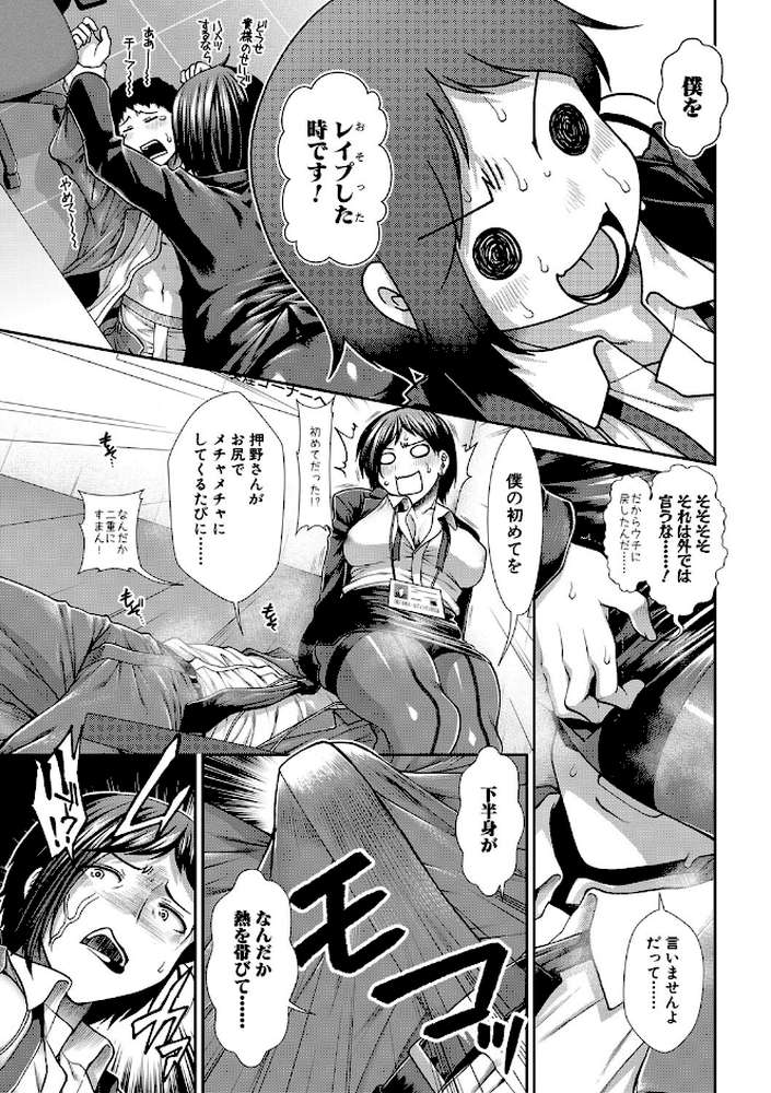 ケツハラ