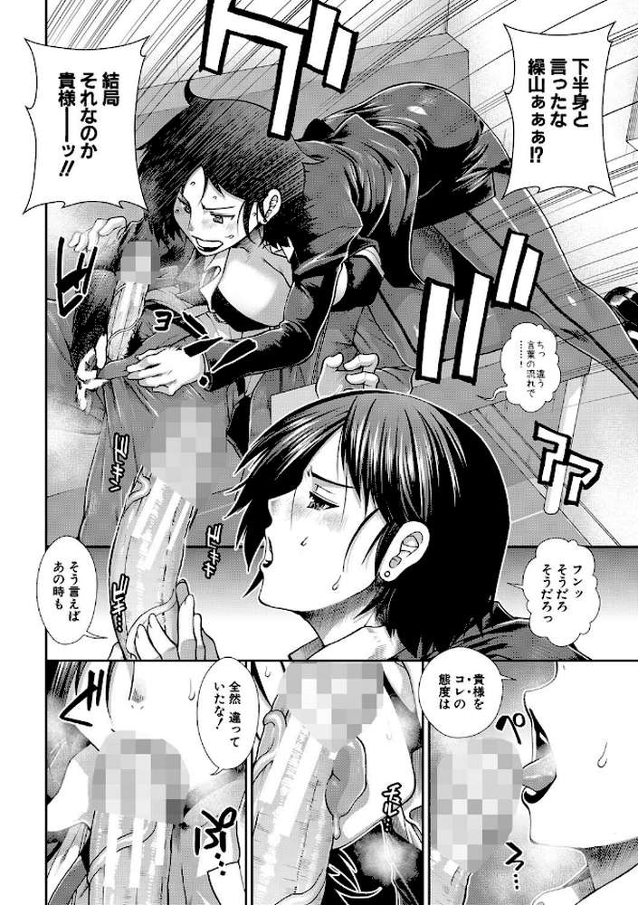 ケツハラ