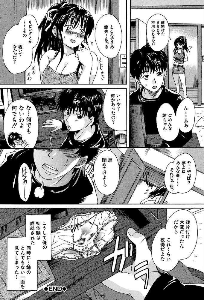 ミルクドール
