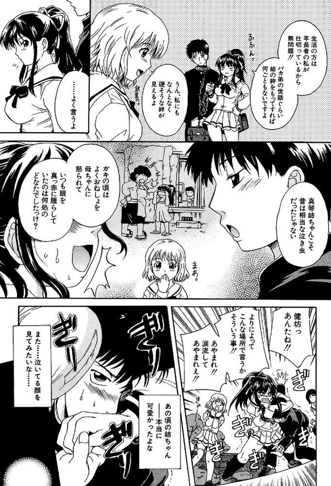 ミルクドール
