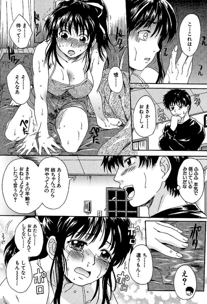 ミルクドール