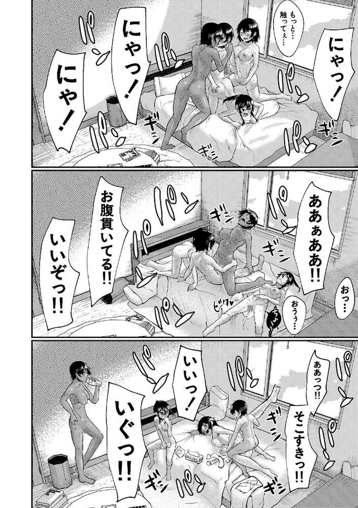 剛毛お姉さん達の発情期
