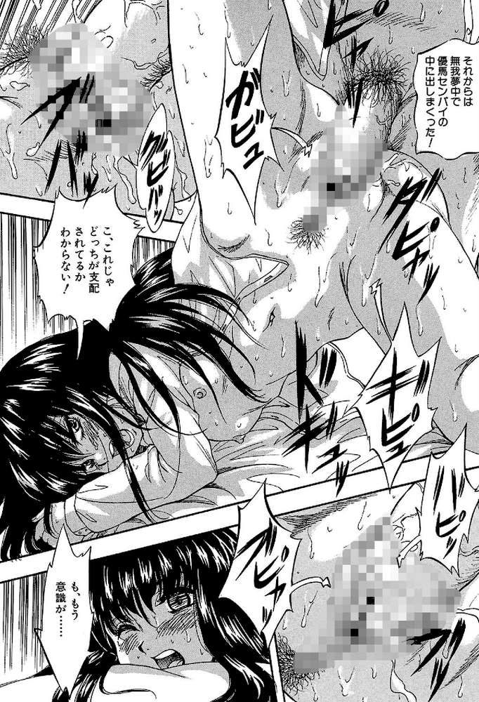 愛という名の支配の原理