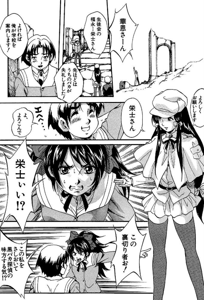 アルティメット・レ●プ