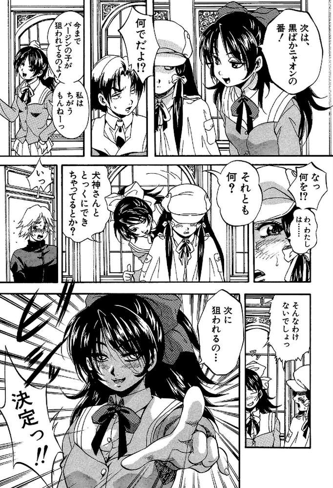 アルティメット・レ●プ