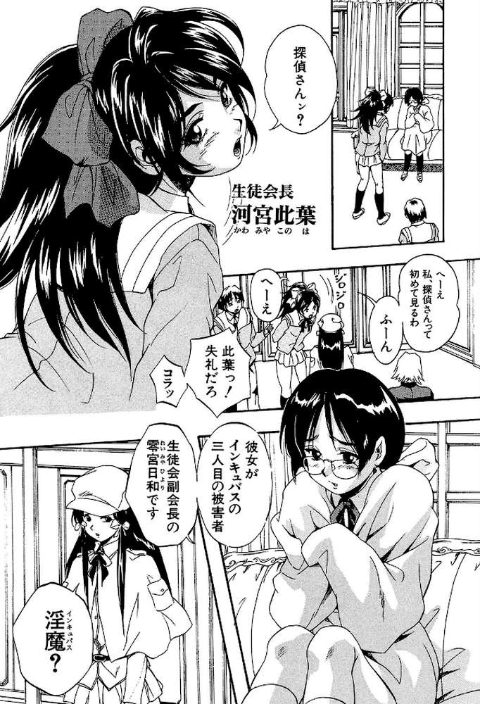 アルティメット・レ●プ