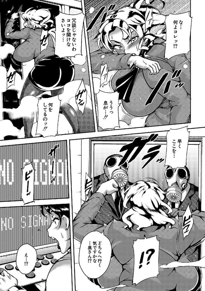 巨尻シコママ性奴