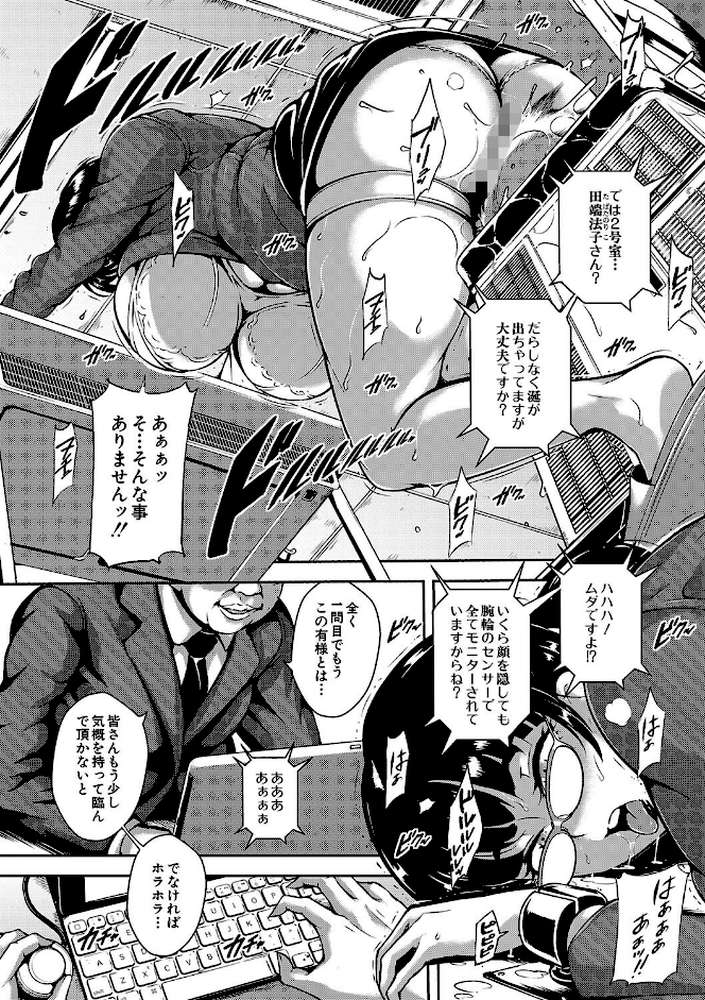 巨尻シコママ性奴