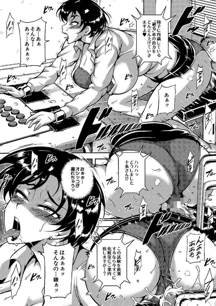 巨尻シコママ性奴