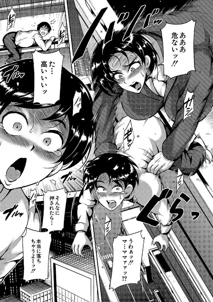 巨尻シコママ性奴