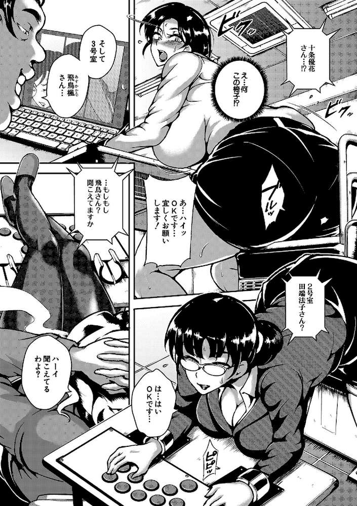 巨尻シコママ性奴